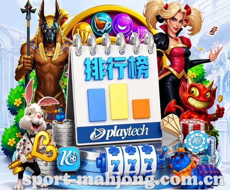 麻将胡了 App